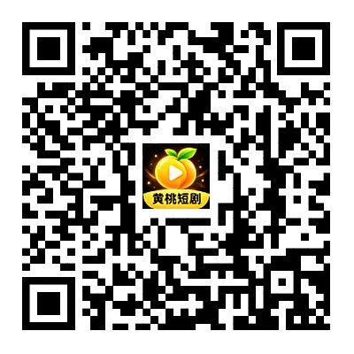 扫码下载